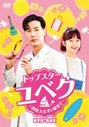 ??????????????????P?⸍???????? DVD-BOX??4??T??? [DVD]