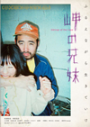 Q???E [DVD]