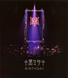 HYDE[?OUSTIC CONCERT 2019 Z???? BIRTHDAY-WAKAYAMA- [Blu-ray]
