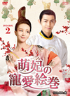 ??E??T??TZ DVD-BOX2??9??T??? [DVD]