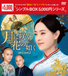 ????????? DVD-BOX1??12??T??? [DVD]