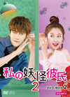 F????[ DVD-BOX2??5??T??? [DVD]