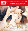 ??????E DVD-BOX1??4??T??? [DVD]