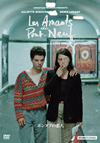 ???????????'91 [DVD]