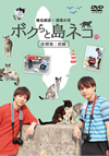 ??????U?????in ??U ??V ???N????㵉C [DVD]