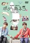 ??????U?????in ??U ]?V ???N????㵉C [DVD]
