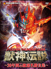 ?g????????????[????^?VD Vol.1 ?g??䨆??30X?????????????? DVD-BOX??6??T??? [DVD]