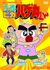 ?????????<??????? K?08?? ????????⌶??? ???????VD??6??T??? [DVD]