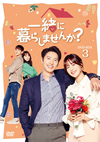 ?V??????????????[? DVD-BOX3??9??T??? [DVD]