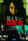 ??????????? [DVD]