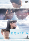 ????????????2??T??? [DVD]