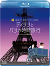 ???c?????????????? [Blu-ray]
