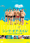 ??????????? ???????????⽍???<?゠('18 [DVD]