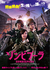 ?????????'18???????? [DVD]