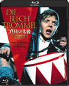 ?????エ[? ??????0???????????('79䣐?????2??T??? [Blu-ray]