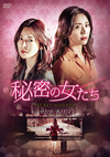 F?N????? DVD-BOX1??8??T??? [DVD]
