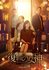 ]??D? DVD-BOX1??8??T??? [DVD]