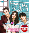 ??????????? ?????c????????VD-BOX2??6??T??? [DVD]
