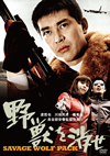 ???c????? [DVD]