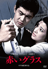 䳂????? [DVD]