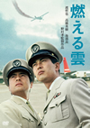 ??????? [DVD]