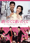 ?????????????? [DVD]