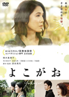 ???????? [DVD]
