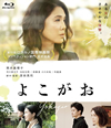 ???????? ??????2??T??? [Blu-ray]