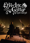 ???[?fectric Guitar scape zero band style [DVD]