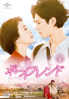 ?????????? DVD SET1??6??T??? [DVD]