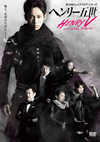\?????????????????????????? [DVD]