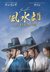A䈲W ????????㯍??????'18???? [DVD]