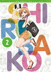 SHIROBAKO Blu-ray BOX 2 ????????????c?????3??T??? [Blu-ray]