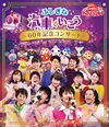 NHK??????????????c???? ???<?????????? ??????\??????????60X?^???????? [Blu-ray]