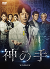 ?g??????W D???? DVD-BOX??3??T??? [DVD]