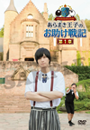 ARAMAKINGDOM???????????L??????????? K?J? [DVD]