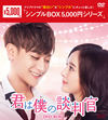 ????????? DVD-BOX1??10??T??? [DVD]