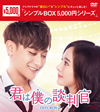 ????????? DVD-BOX2??10??T??? [DVD]