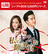 F??????Z䦊? DVD-BOX1??10??T??? [DVD]