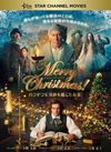 Merry Christmas[??????????<??䳌?????????('17P? [DVD]