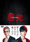 ?g??????W ???????M??住@䨐??? DVD-BOX??3??T??? [DVD]