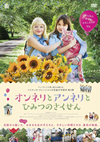 ???????????????????????('17???c?????) [DVD]