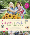 ???????????????????????('17???c?????) [Blu-ray]