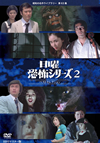 ?????????????? K?3?? ??????????? ???????????? HD??????????2??T??? [DVD]