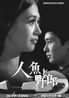 ?????????????? K?2?? ⸍????? ???????VD HD??????????2??T??? [DVD]