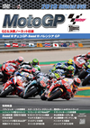 2019 MotoGPTM ??DVD ]???????????10??T??? [DVD]