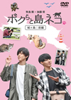??????U?????in ???U ??V ?U?????? [DVD]