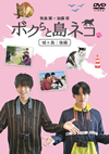??????U?????in ???U ]?V ?U?????? [DVD]