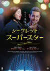 ??????????????????'17????) [DVD]