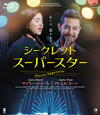??????????????????'17????) [Blu-ray]